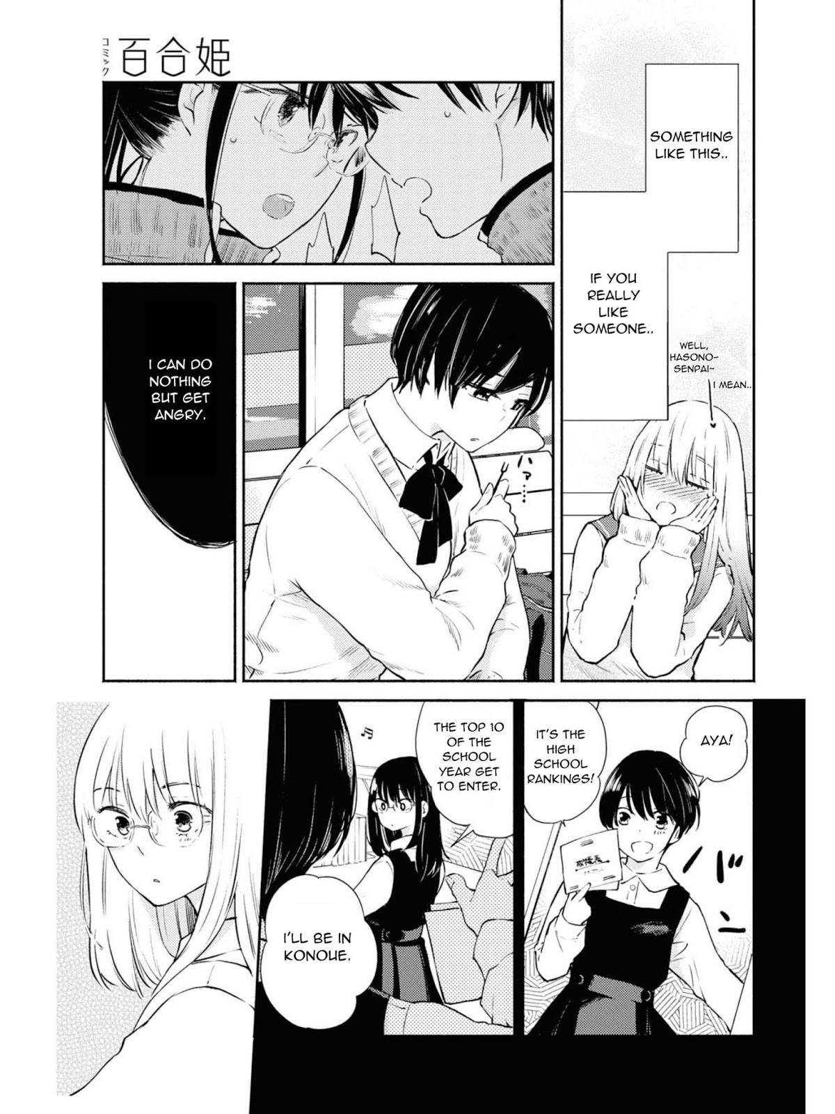 Warikitta Kankei Desukara Chapter 8 - Page 10