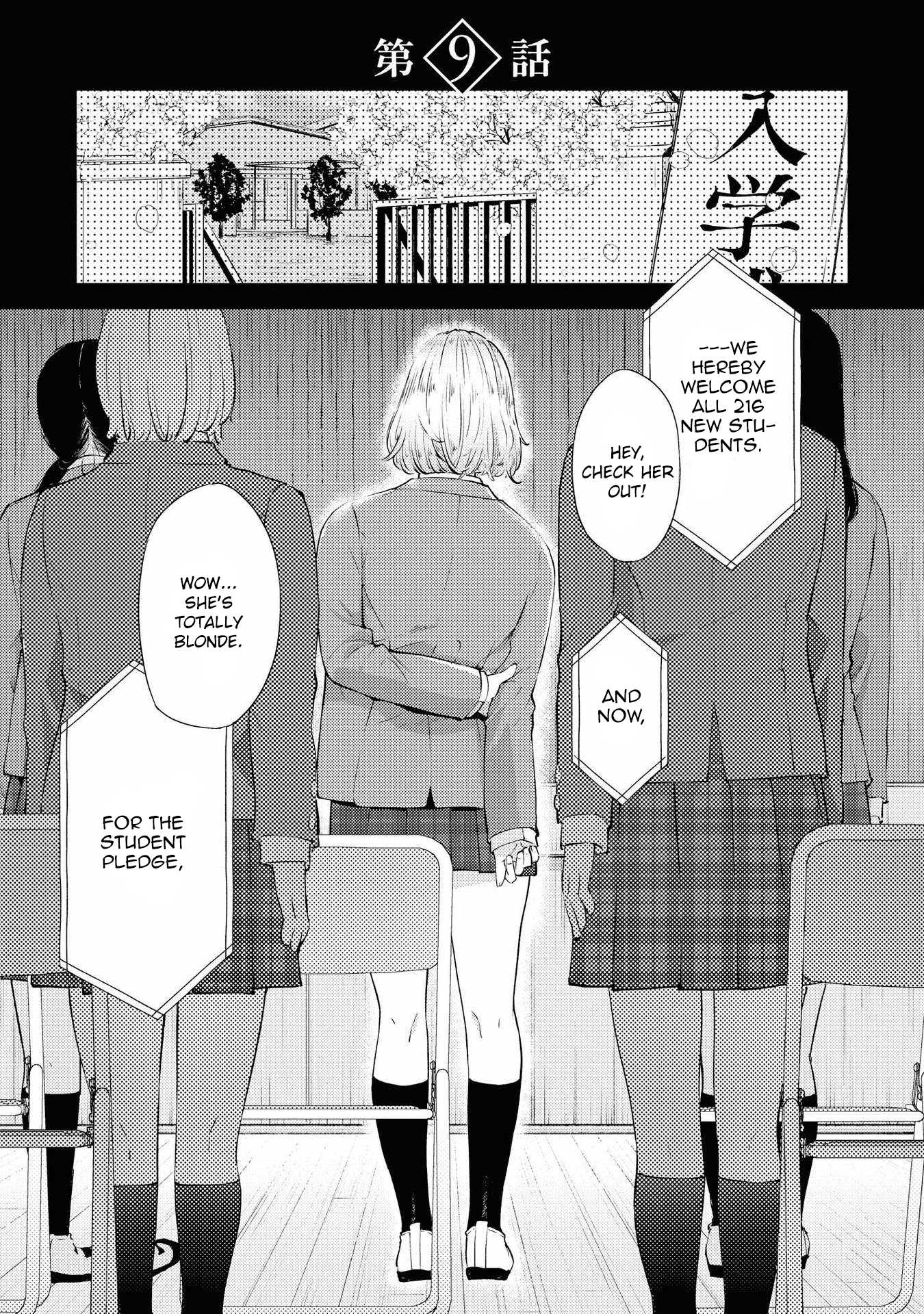 Warikitta Kankei Desukara Chapter 9 - Page 1