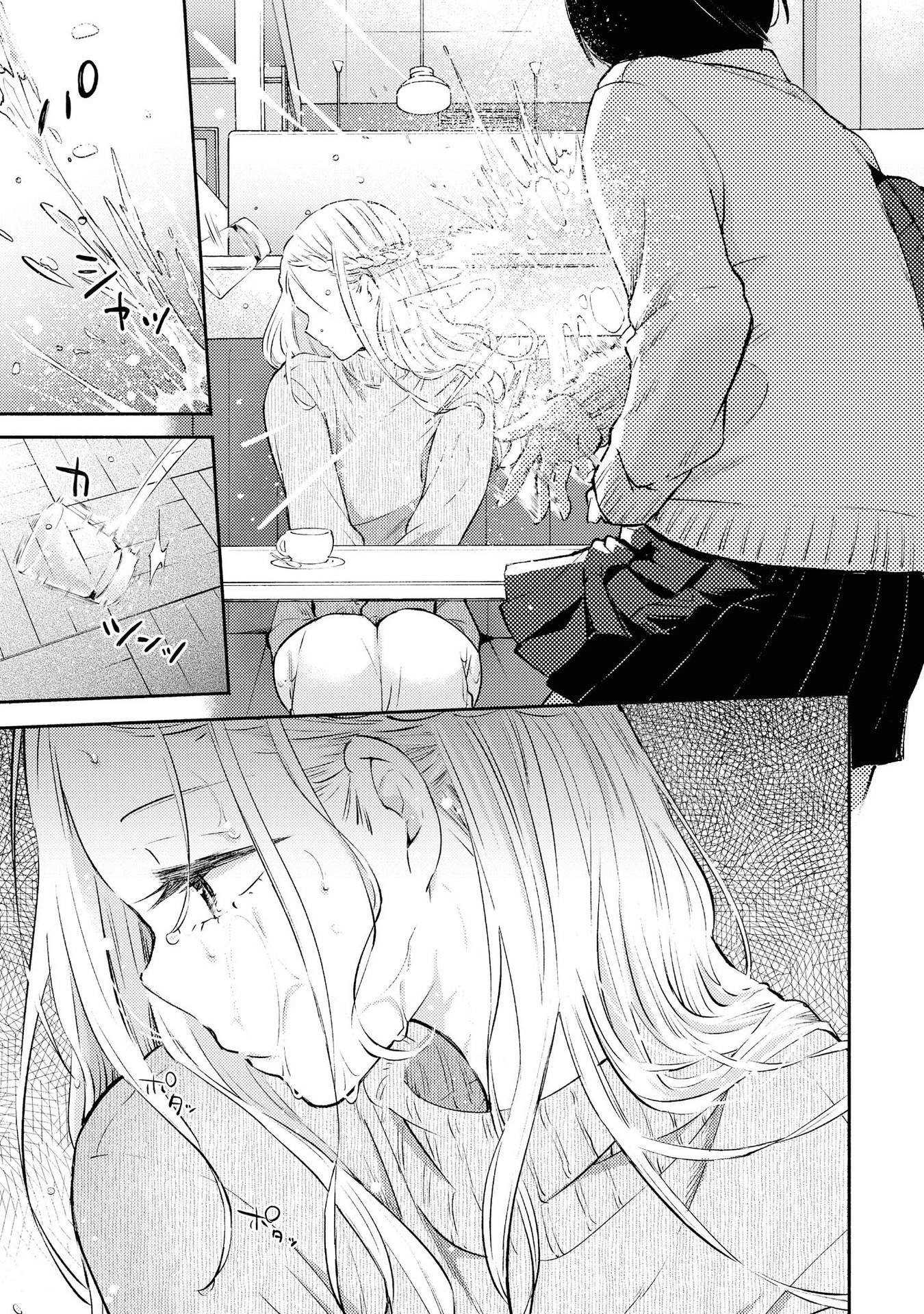 Warikitta Kankei Desukara Chapter 9 - Page 17