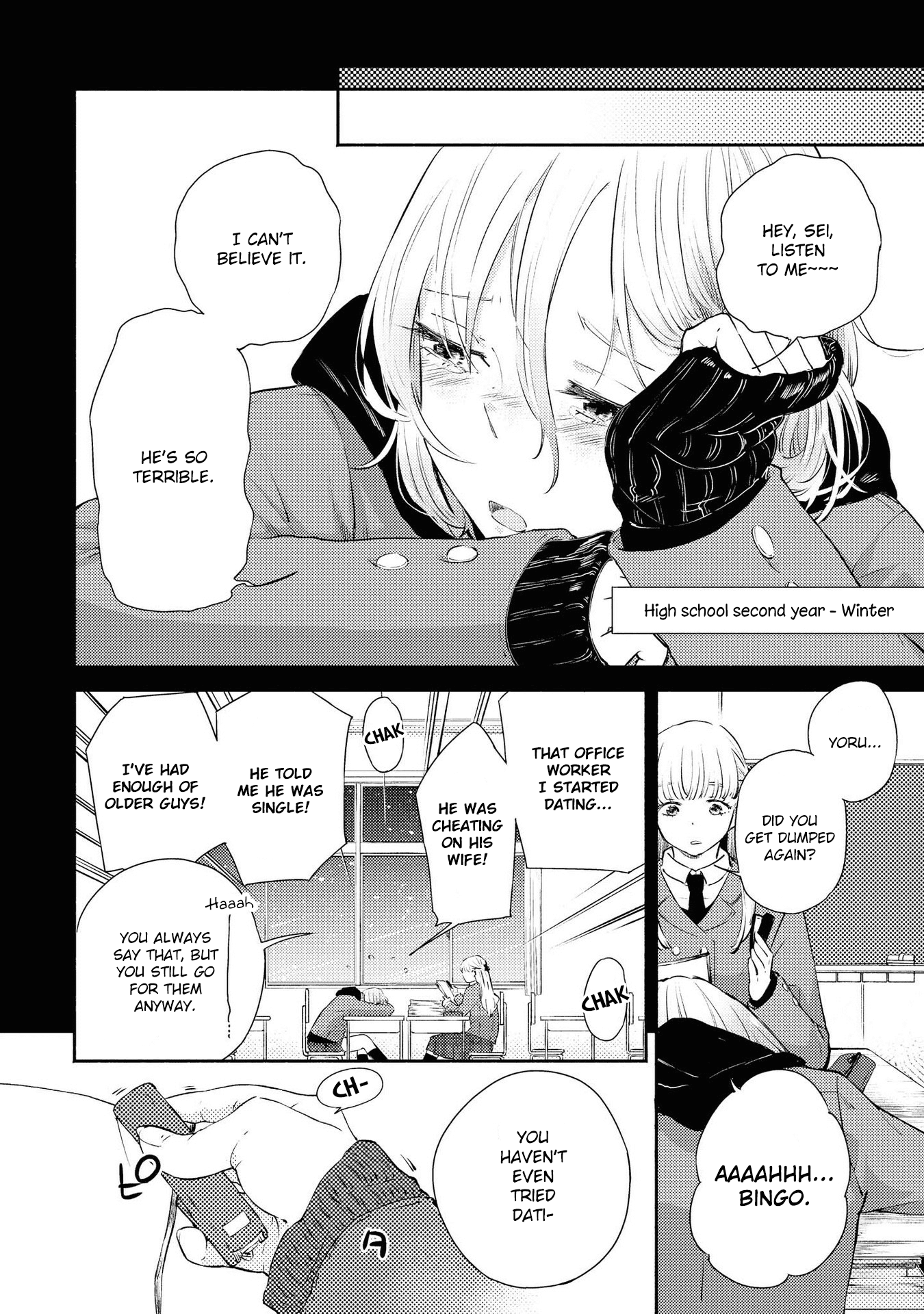 Warikitta Kankei Desukara Chapter 9 - Page 6