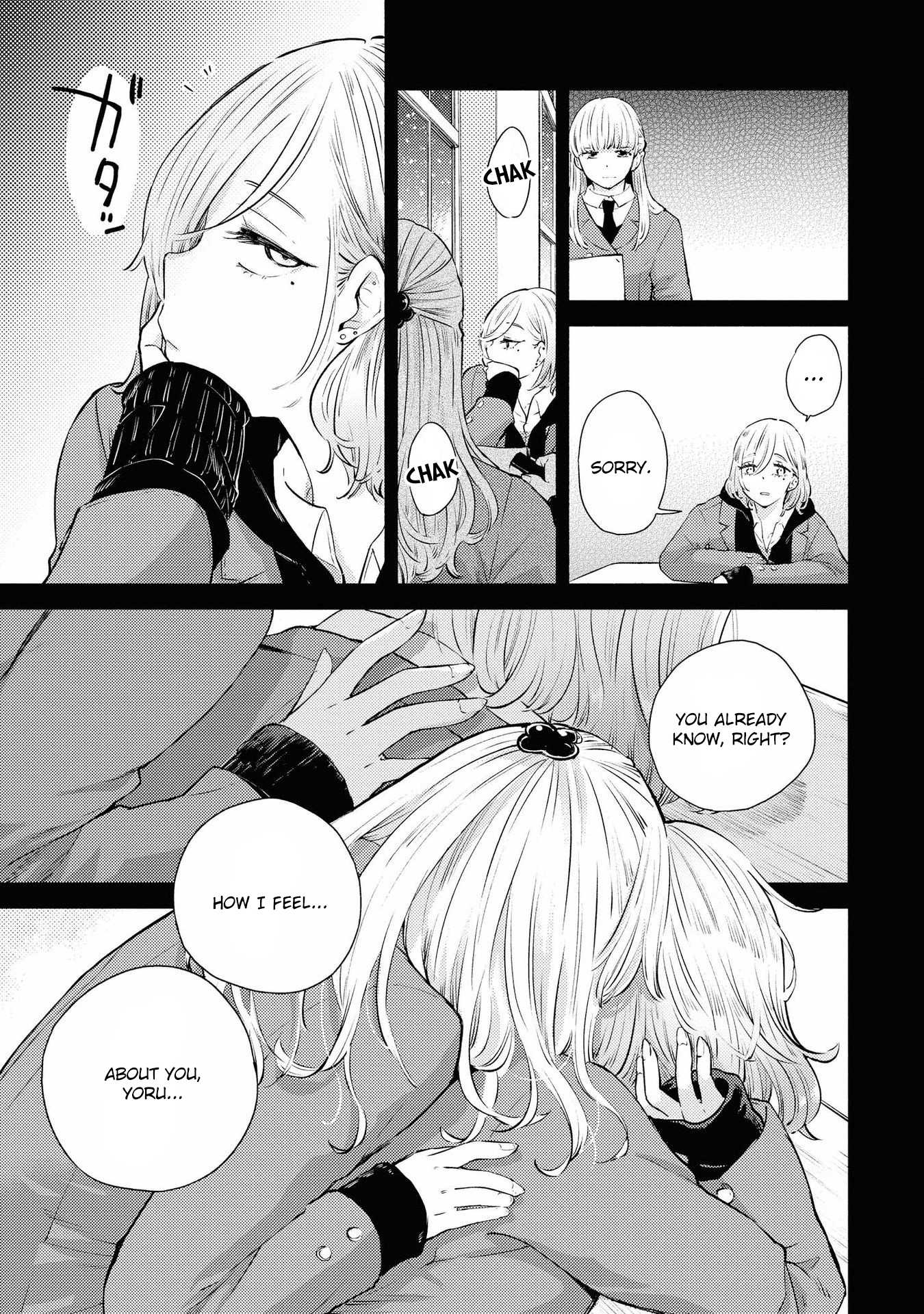 Warikitta Kankei Desukara Chapter 9 - Page 7