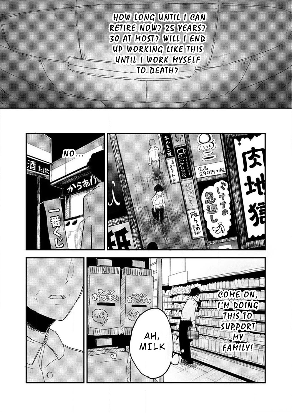 Watashi ga 15-sai de wa Nakunatte mo. Chapter 1 - Page 16