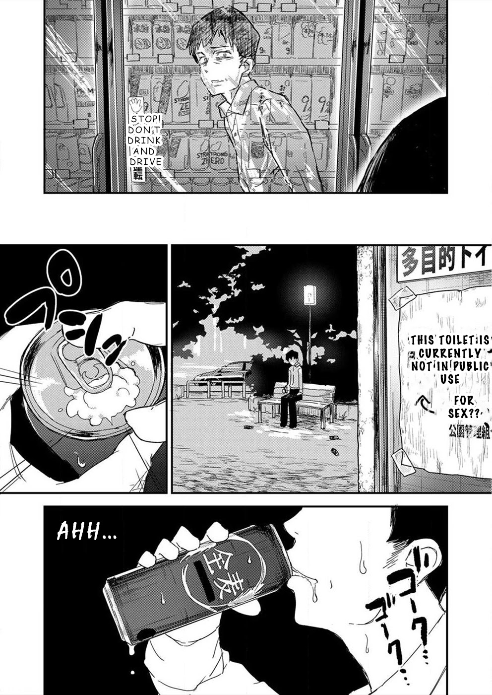 Watashi ga 15-sai de wa Nakunatte mo. Chapter 1 - Page 17