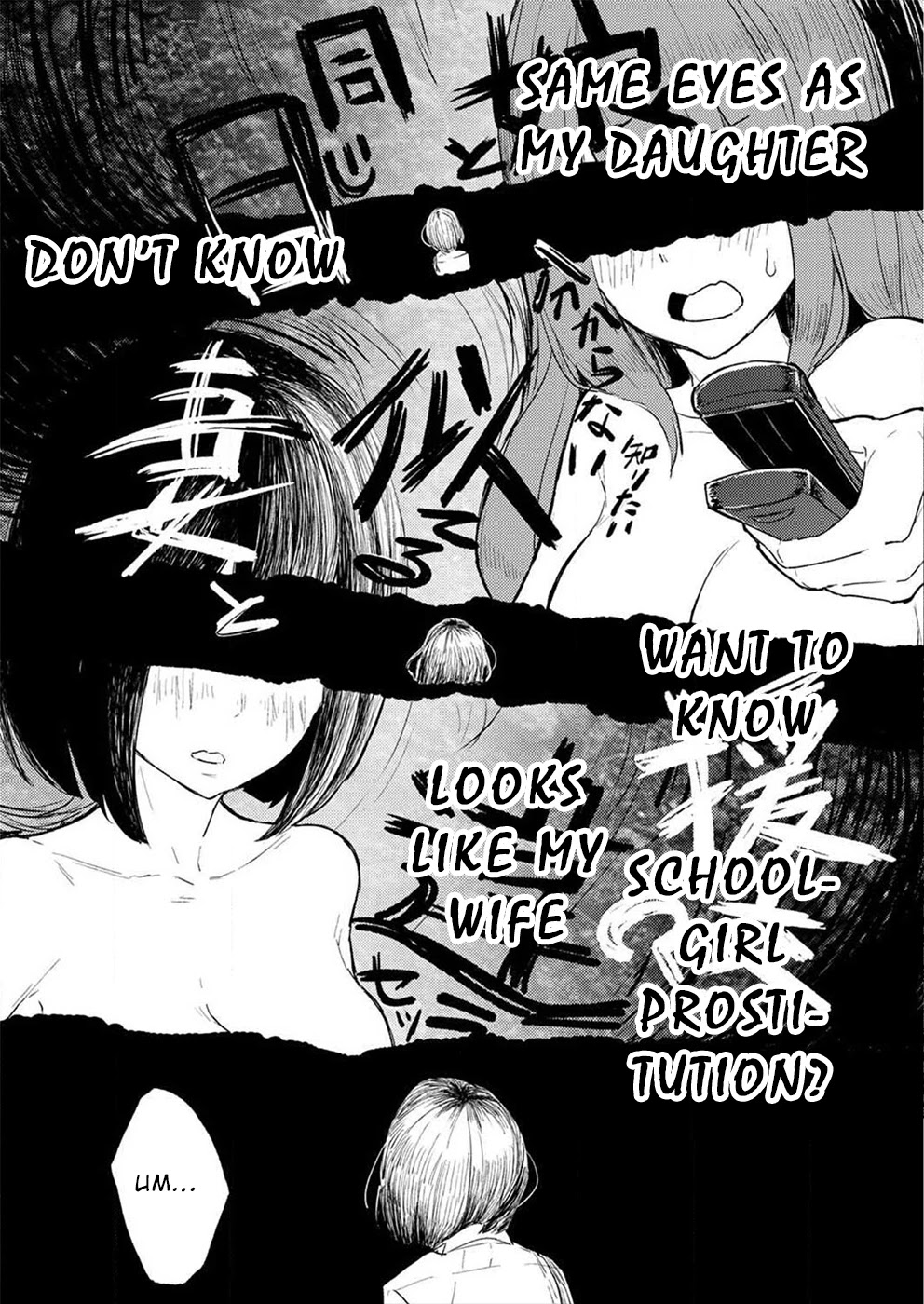 Watashi ga 15-sai de wa Nakunatte mo. Chapter 1 - Page 24