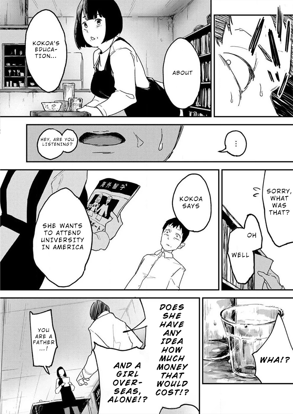Watashi ga 15-sai de wa Nakunatte mo. Chapter 1 - Page 7