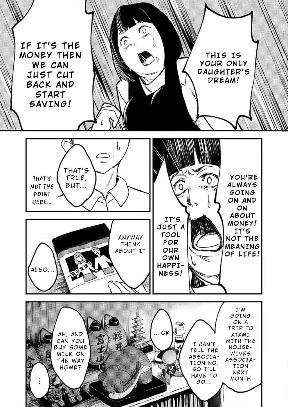Watashi ga 15-sai de wa Nakunatte mo. Chapter 1 - Page 8