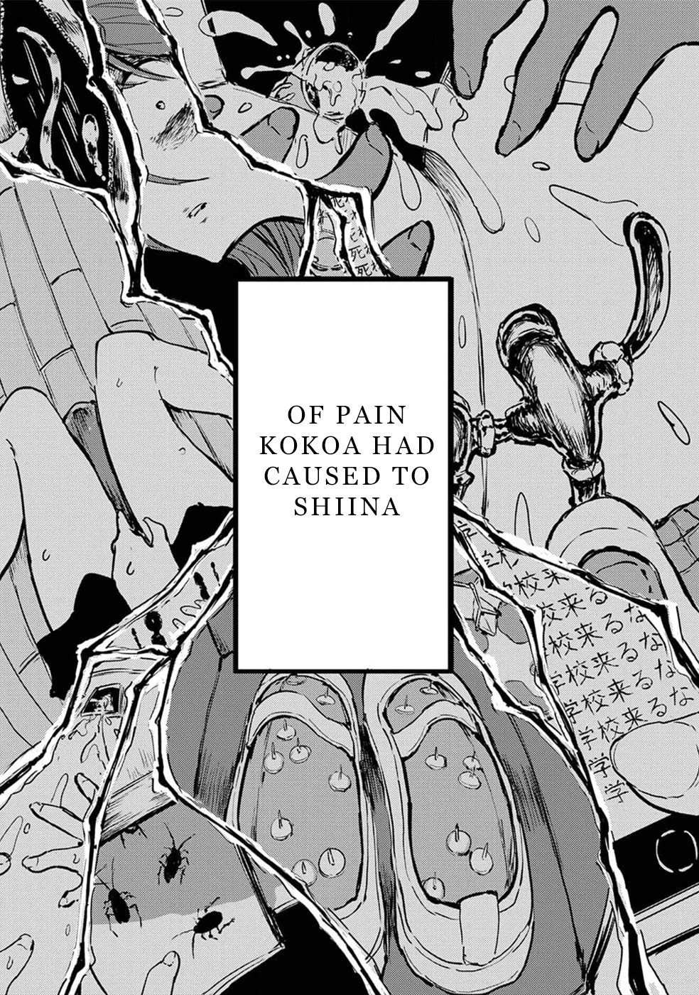 Watashi ga 15-sai de wa Nakunatte mo. Chapter 10 - Page 16