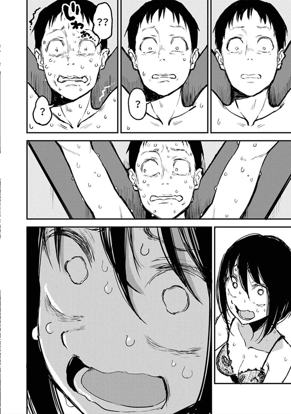 Watashi ga 15-sai de wa Nakunatte mo. Chapter 10 - Page 5