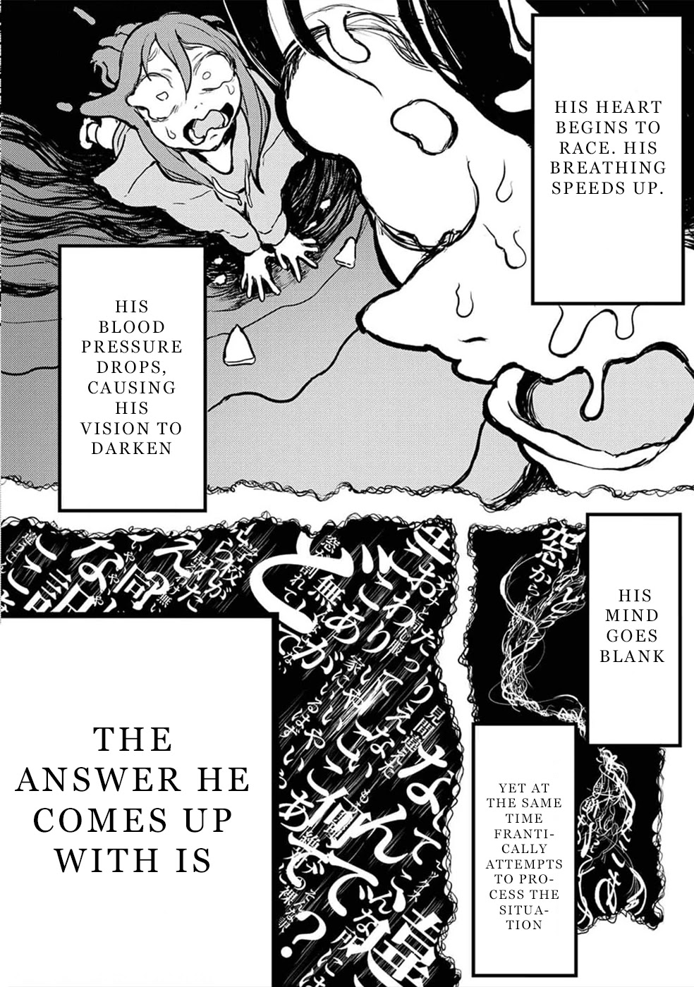 Watashi ga 15-sai de wa Nakunatte mo. Chapter 10 - Page 7