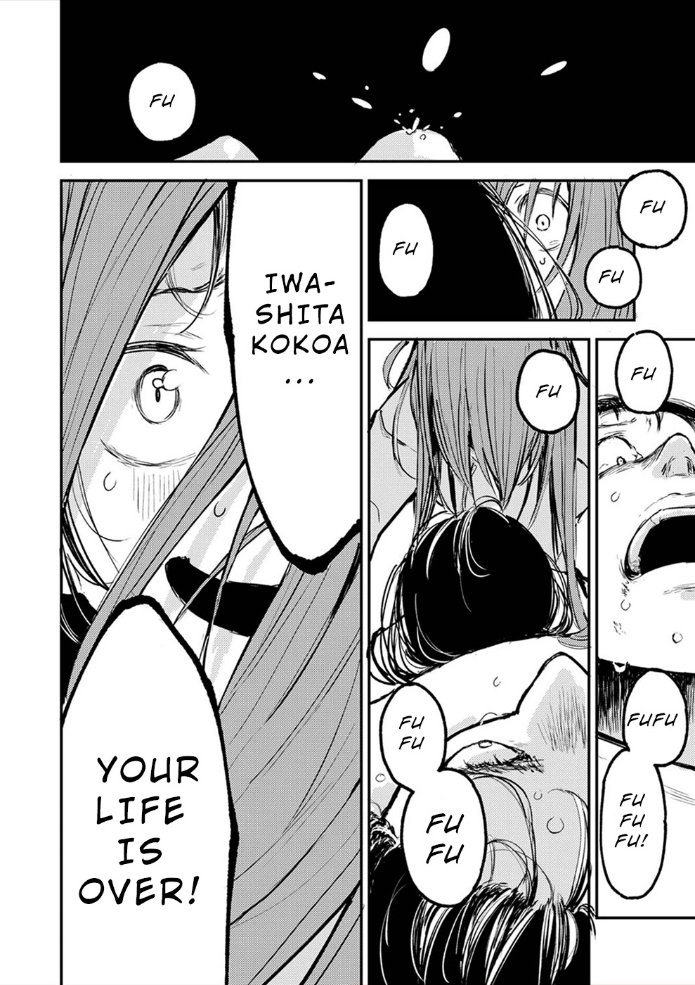 Watashi ga 15-sai de wa Nakunatte mo. Chapter 11 - Page 13