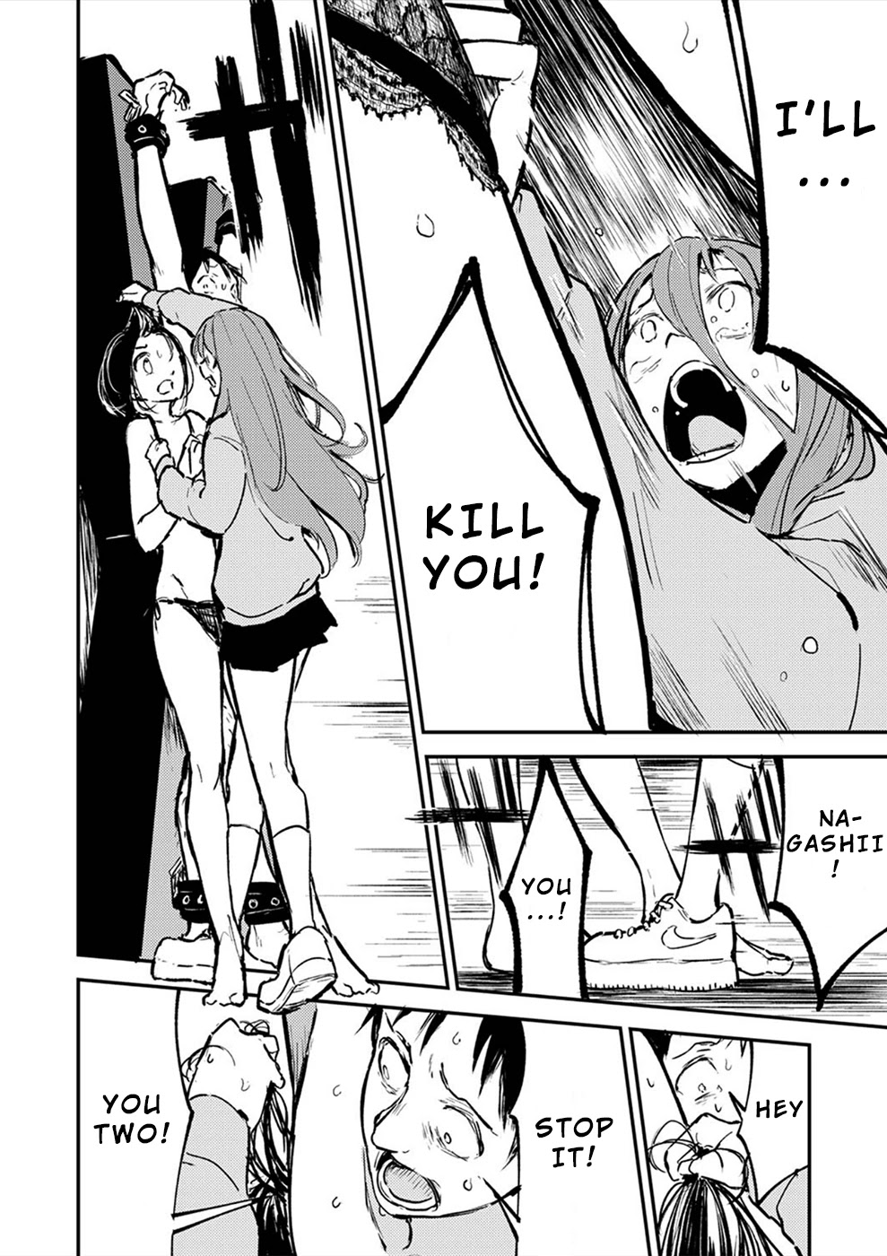 Watashi ga 15-sai de wa Nakunatte mo. Chapter 11 - Page 7