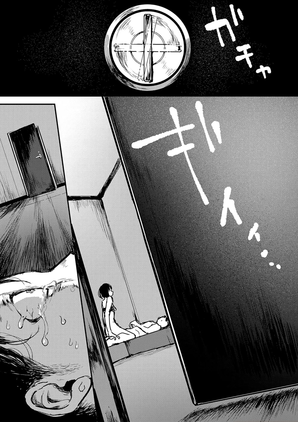 Watashi ga 15-sai de wa Nakunatte mo. Chapter 12 - Page 10