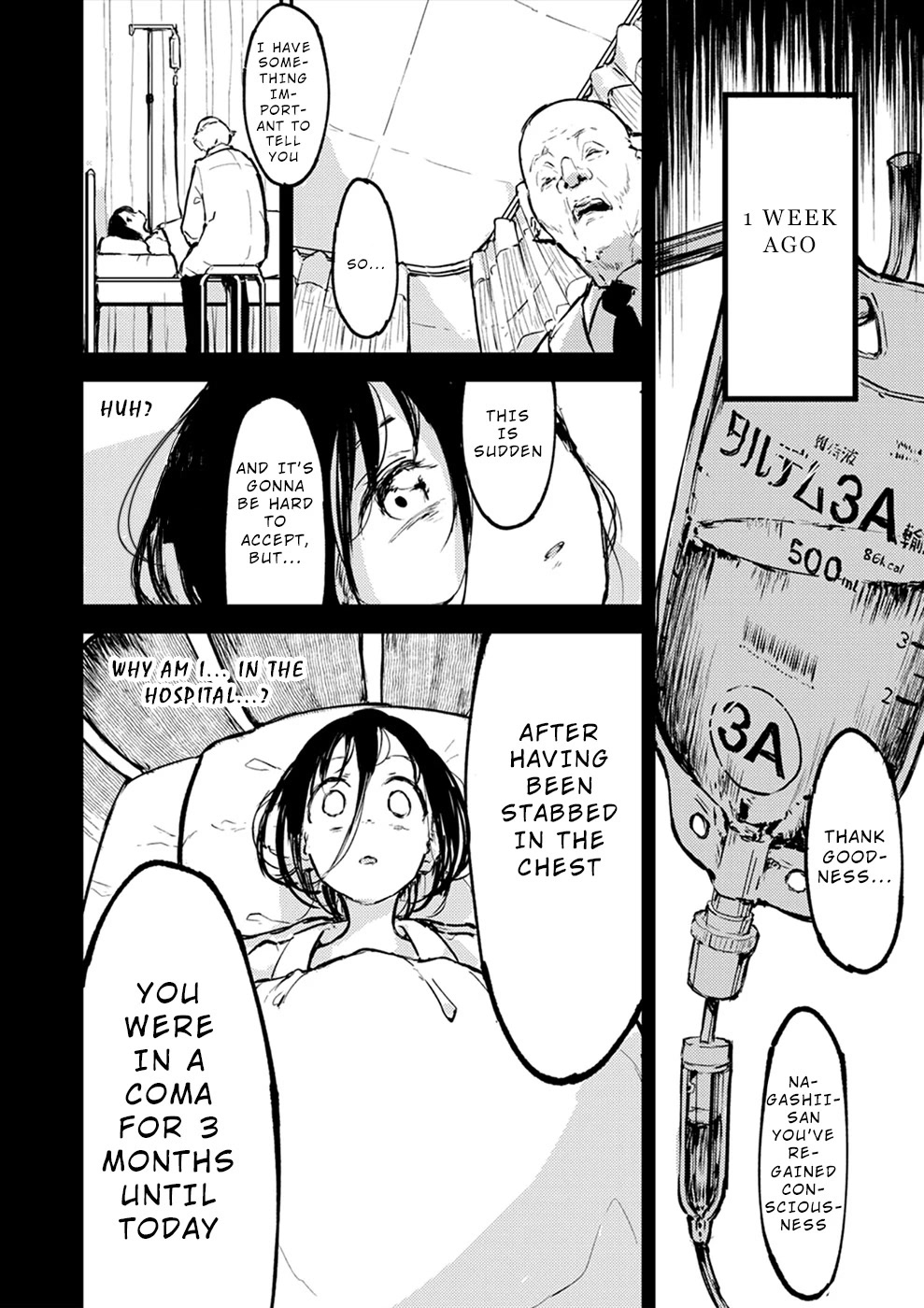 Watashi ga 15-sai de wa Nakunatte mo. Chapter 13 - Page 3