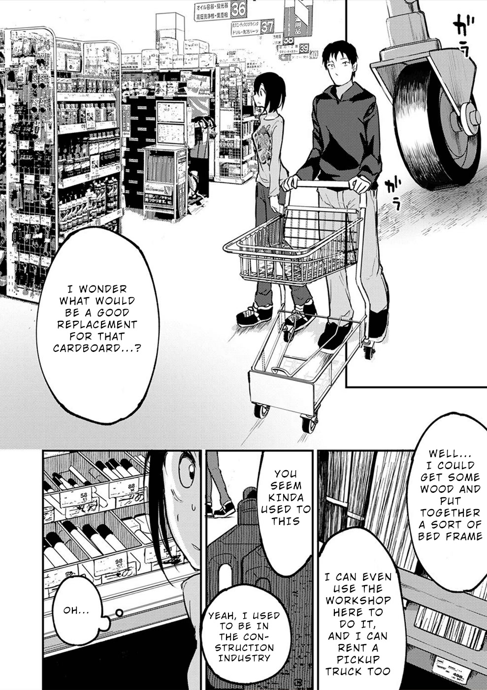 Watashi ga 15-sai de wa Nakunatte mo. Chapter 14 - Page 13