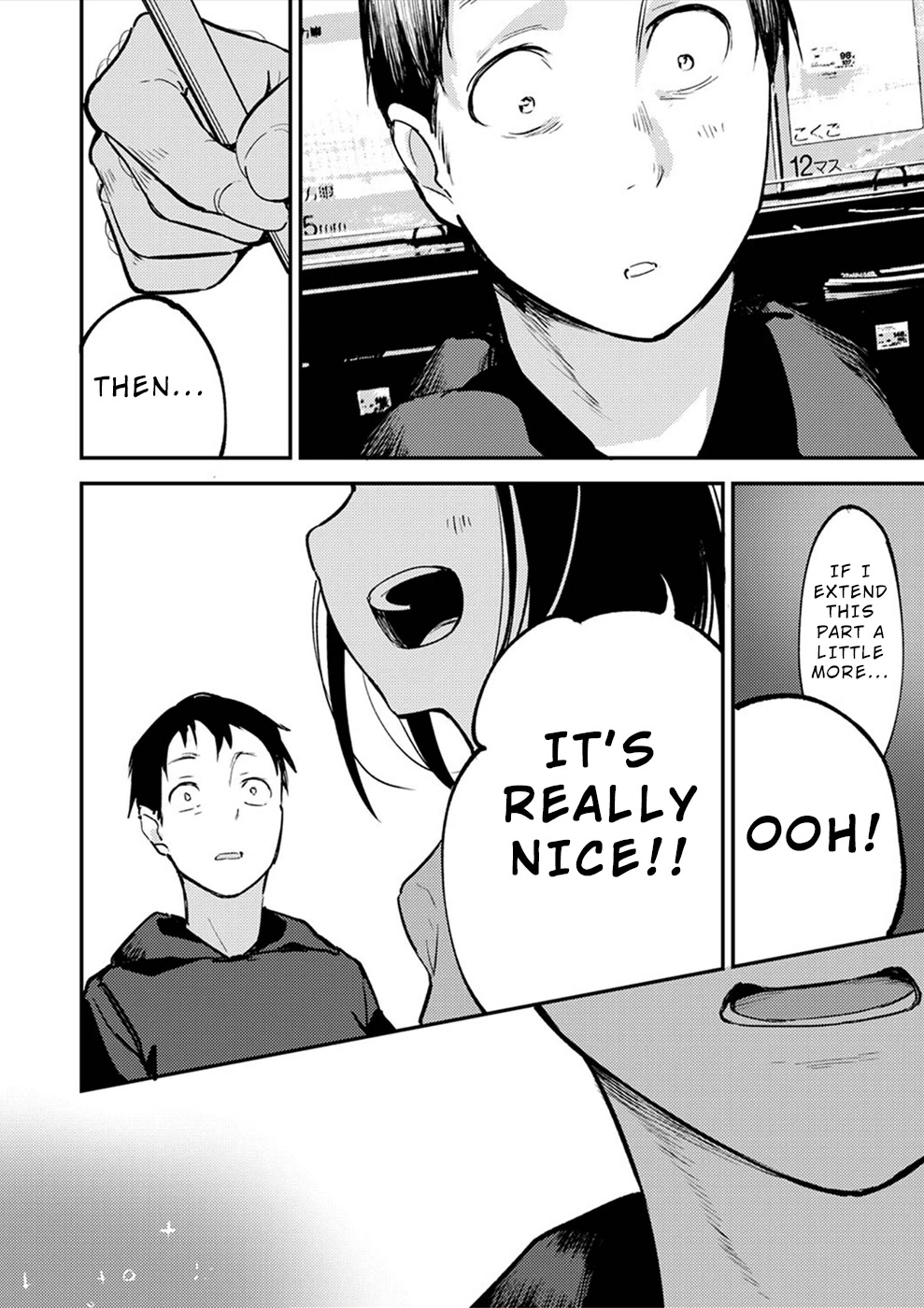 Watashi ga 15-sai de wa Nakunatte mo. Chapter 14 - Page 15