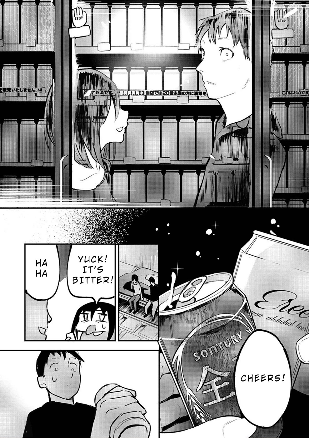 Watashi ga 15-sai de wa Nakunatte mo. Chapter 14 - Page 23