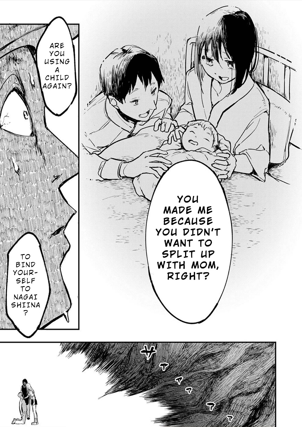 Watashi ga 15-sai de wa Nakunatte mo. Chapter 15 - Page 16