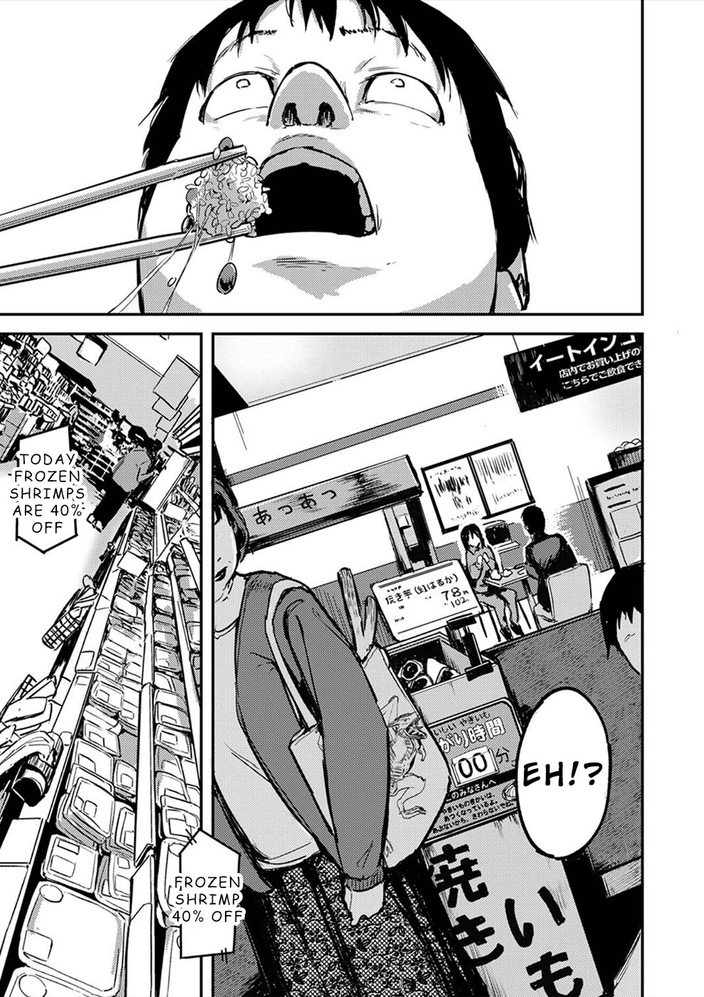 Watashi ga 15-sai de wa Nakunatte mo. Chapter 15 - Page 4