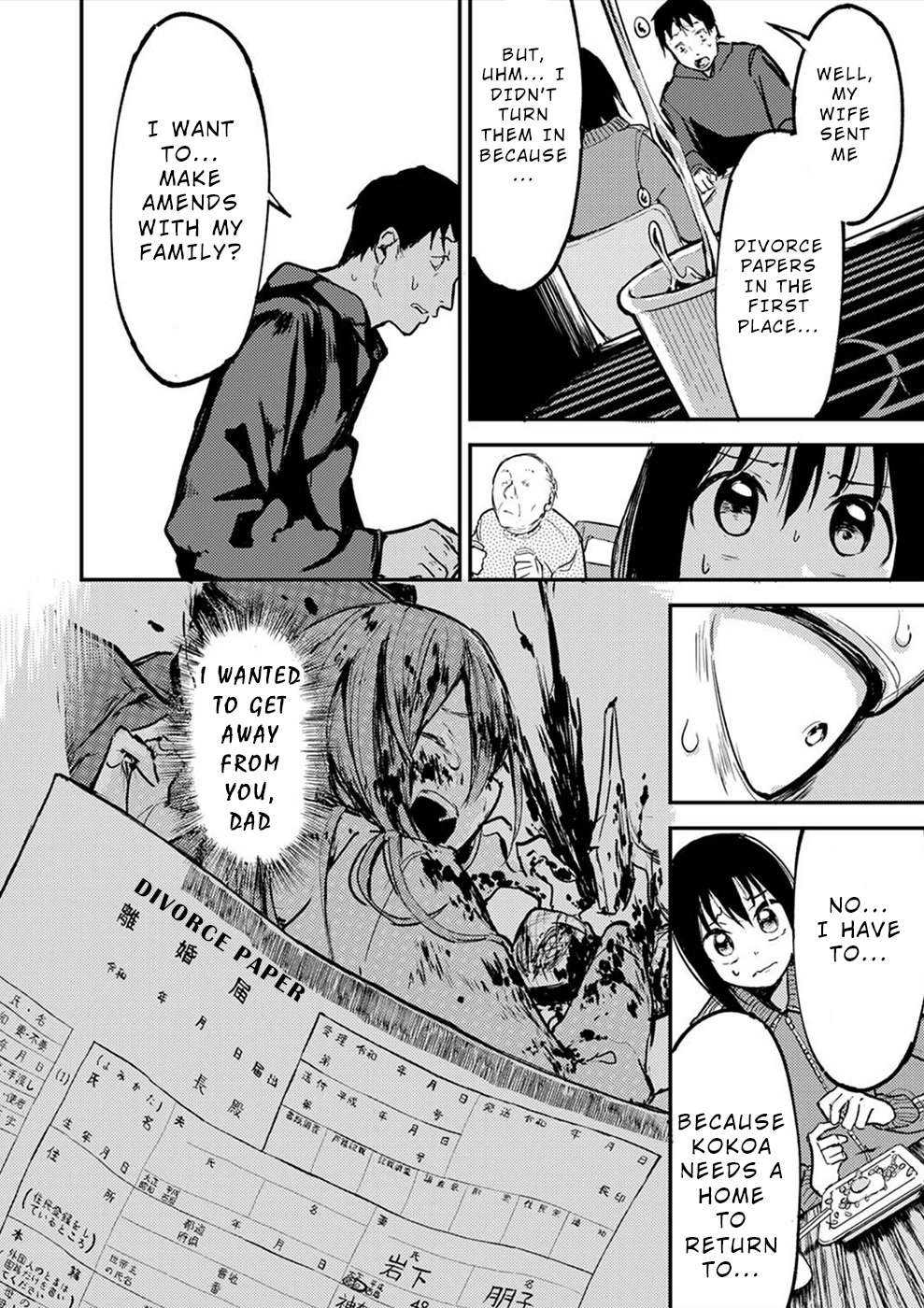 Watashi ga 15-sai de wa Nakunatte mo. Chapter 15 - Page 7