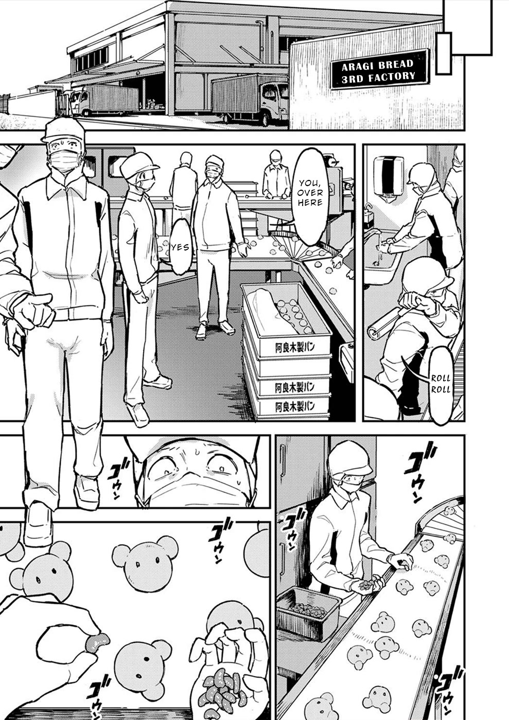 Watashi ga 15-sai de wa Nakunatte mo. Chapter 15 - Page 10
