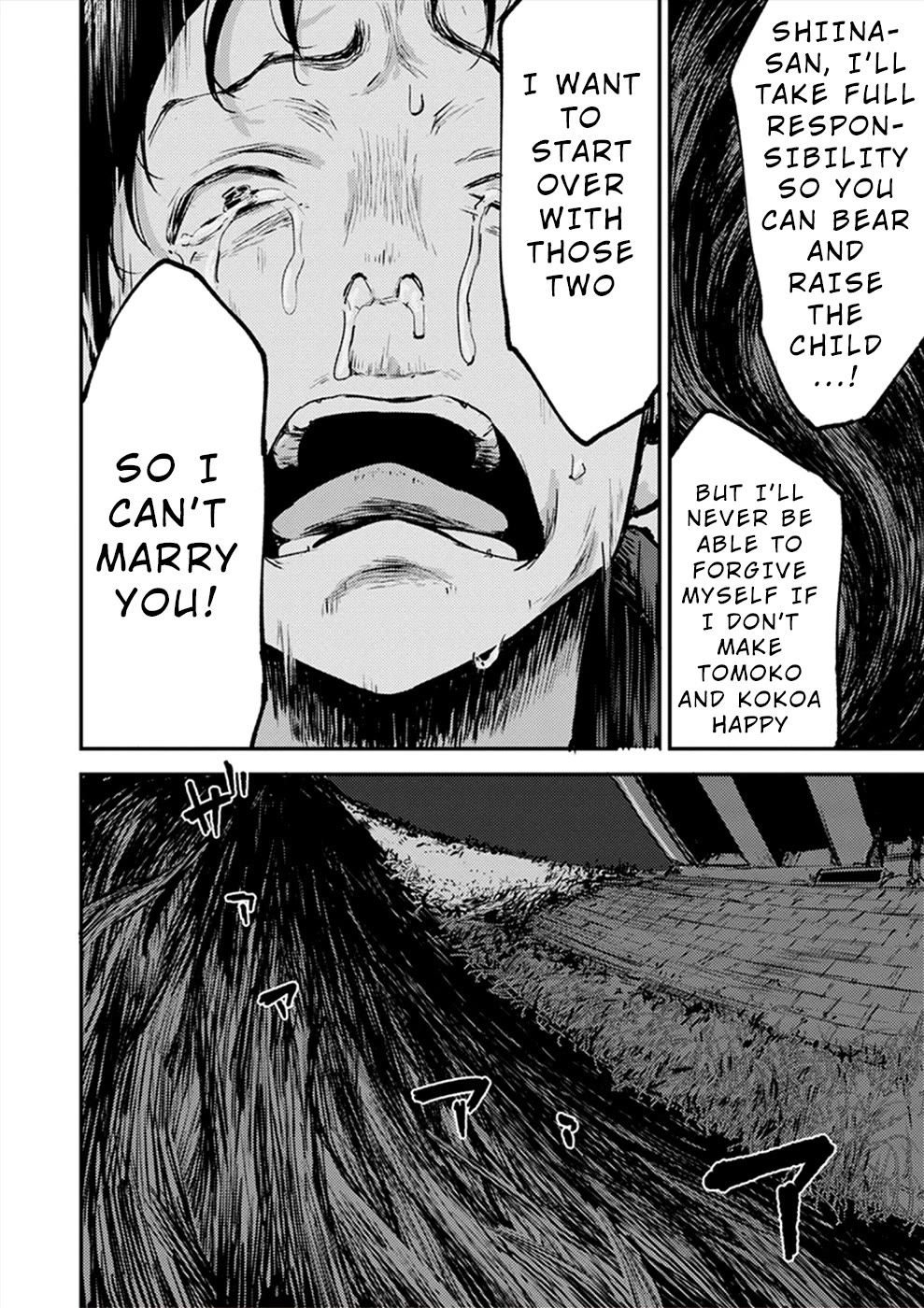 Watashi ga 15-sai de wa Nakunatte mo. Chapter 16 - Page 11