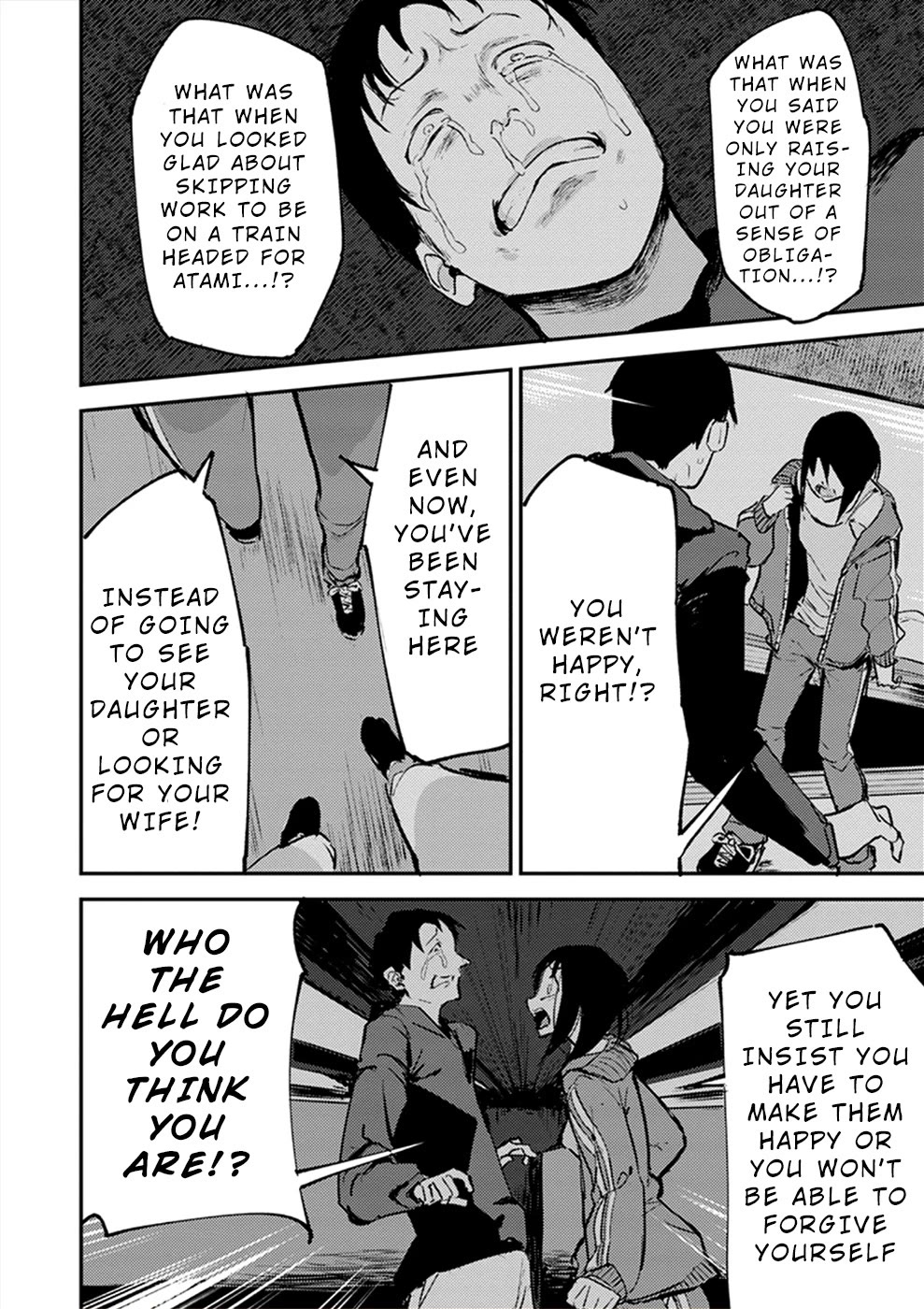 Watashi ga 15-sai de wa Nakunatte mo. Chapter 16 - Page 13
