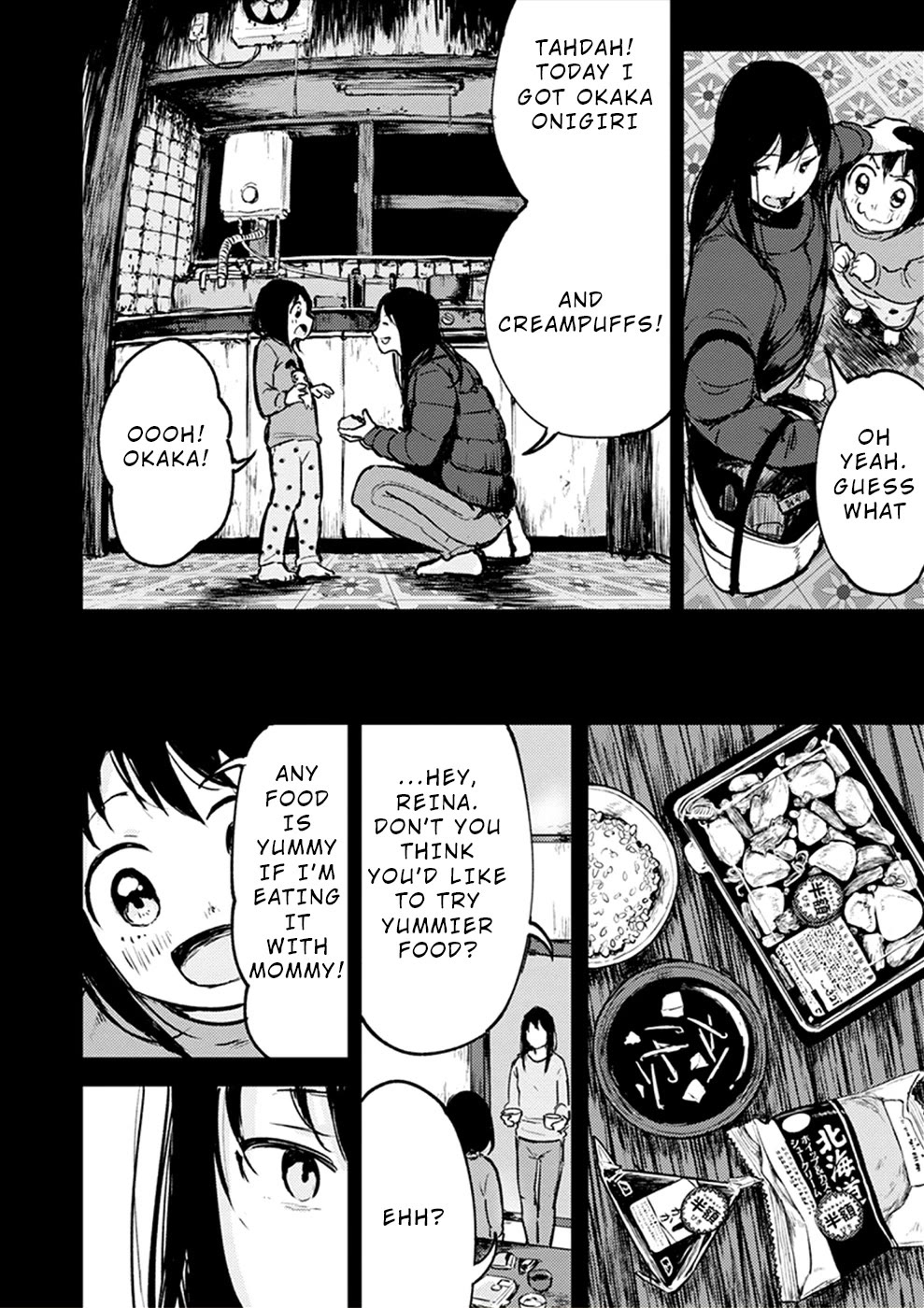 Watashi ga 15-sai de wa Nakunatte mo. Chapter 16 - Page 3