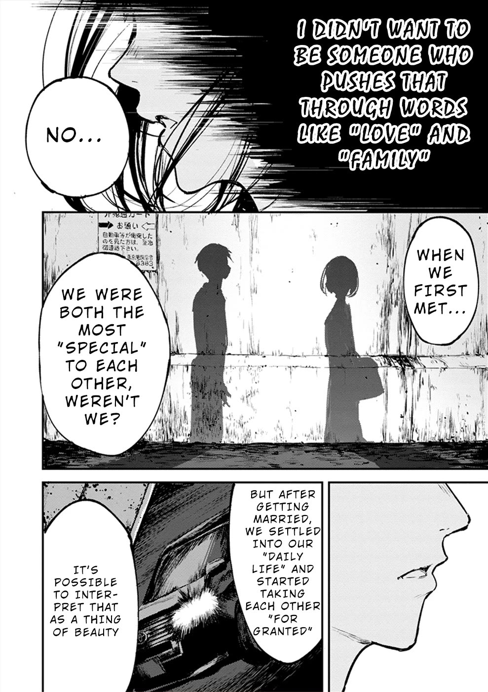 Watashi ga 15-sai de wa Nakunatte mo. Chapter 17 - Page 11