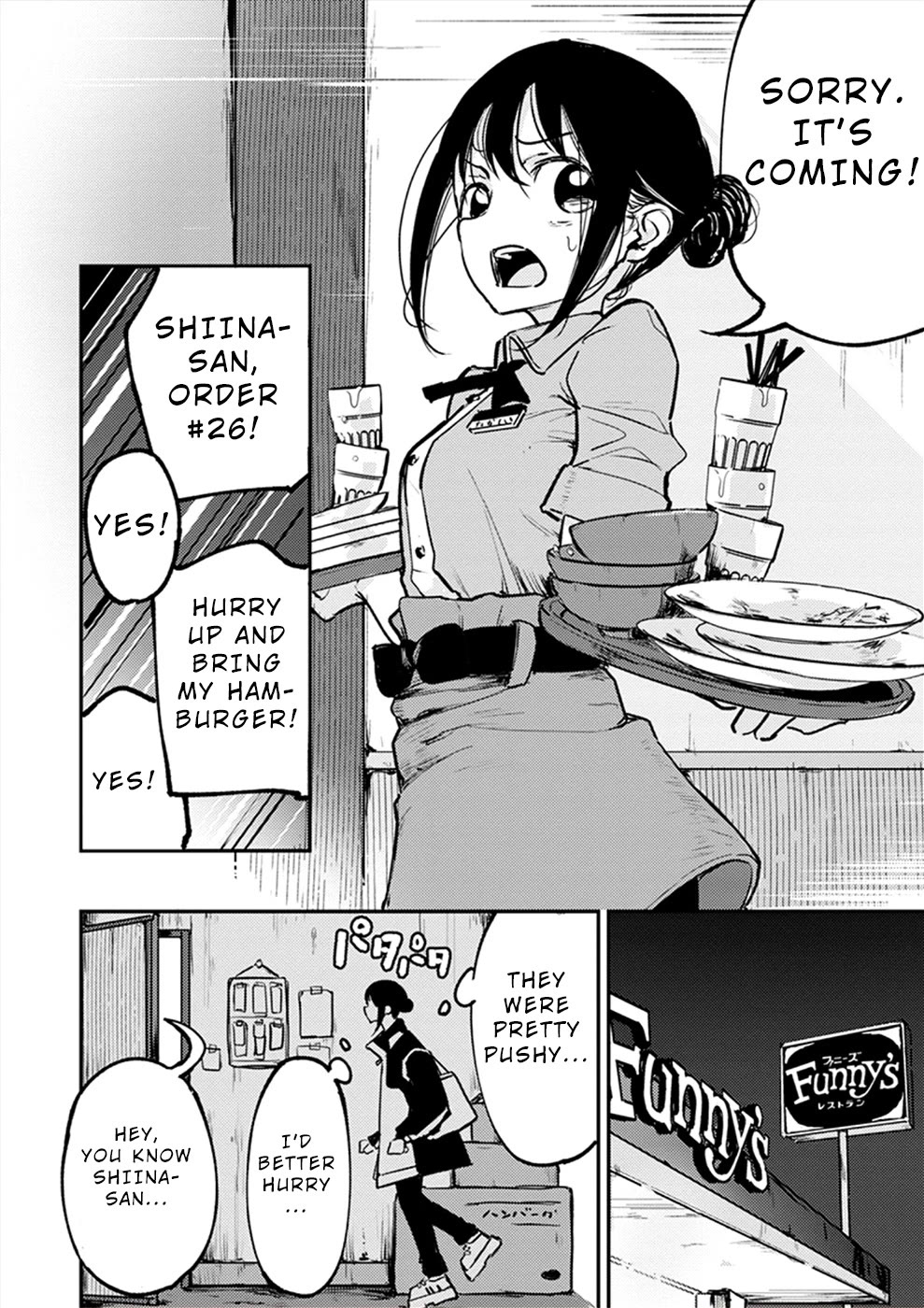 Watashi ga 15-sai de wa Nakunatte mo. Chapter 17 - Page 15