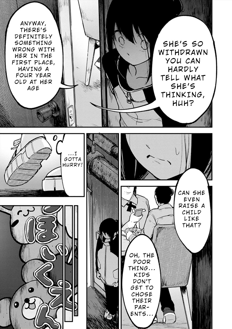 Watashi ga 15-sai de wa Nakunatte mo. Chapter 17 - Page 16
