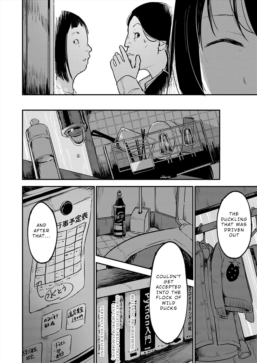 Watashi ga 15-sai de wa Nakunatte mo. Chapter 17 - Page 19