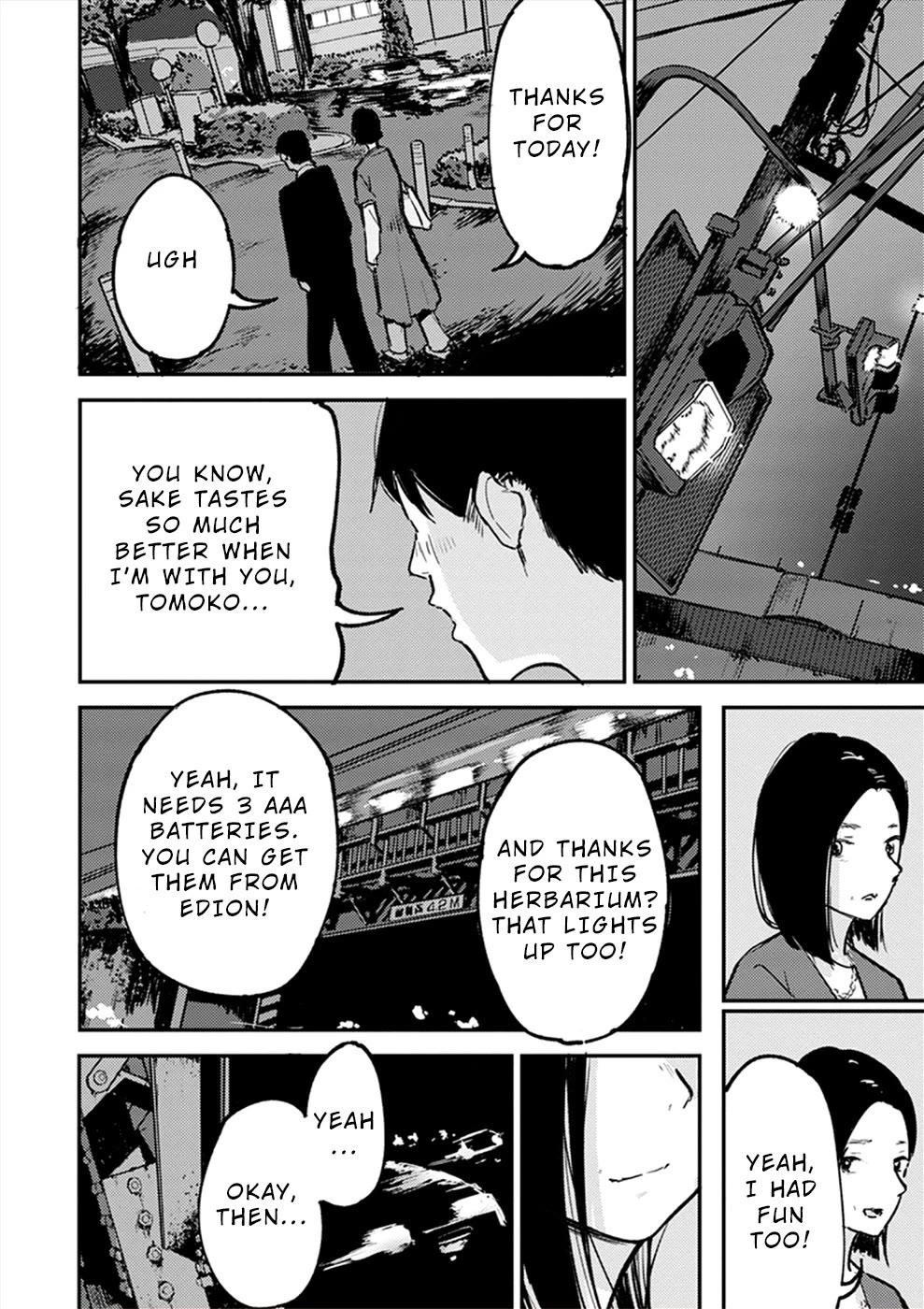 Watashi ga 15-sai de wa Nakunatte mo. Chapter 17 - Page 5