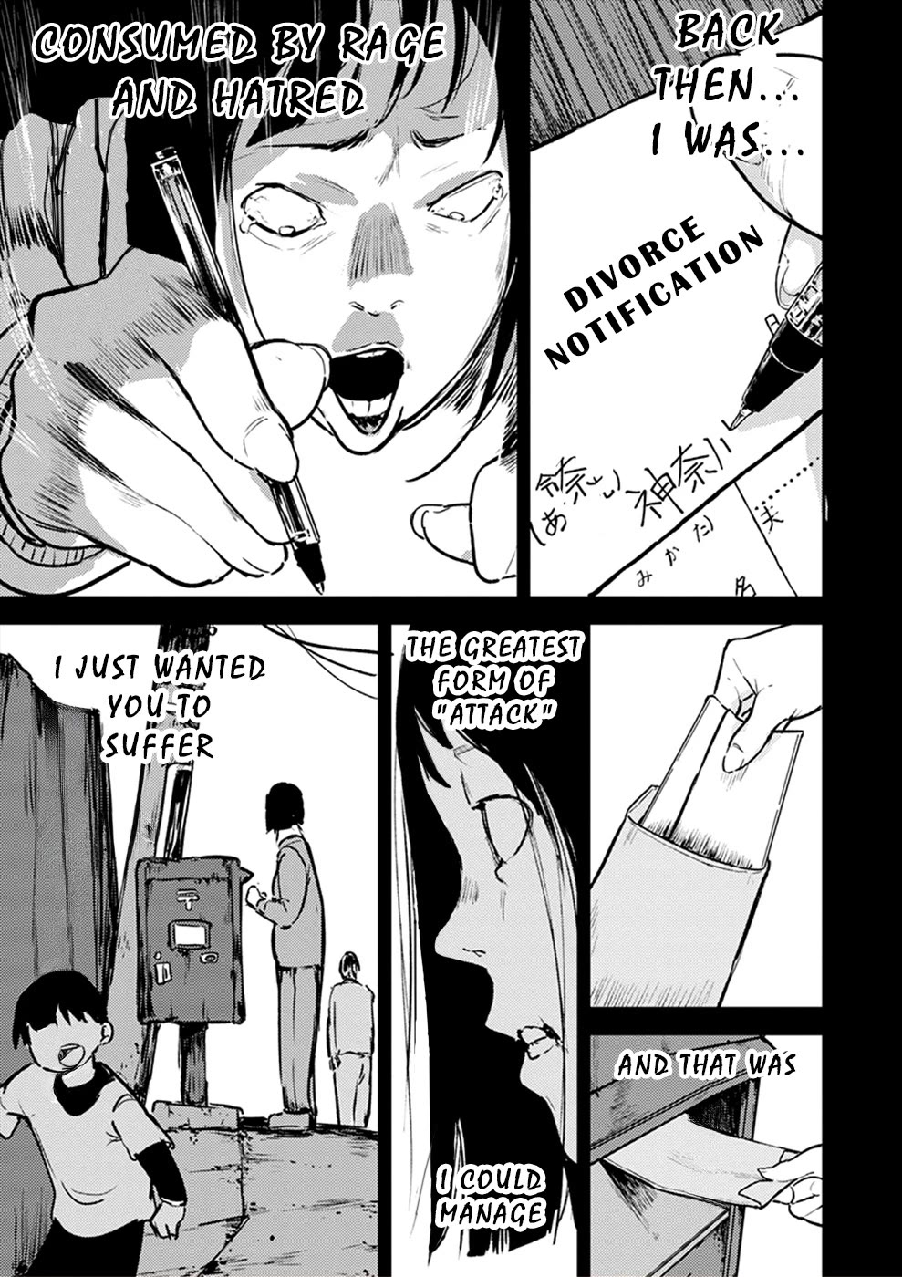 Watashi ga 15-sai de wa Nakunatte mo. Chapter 17 - Page 8
