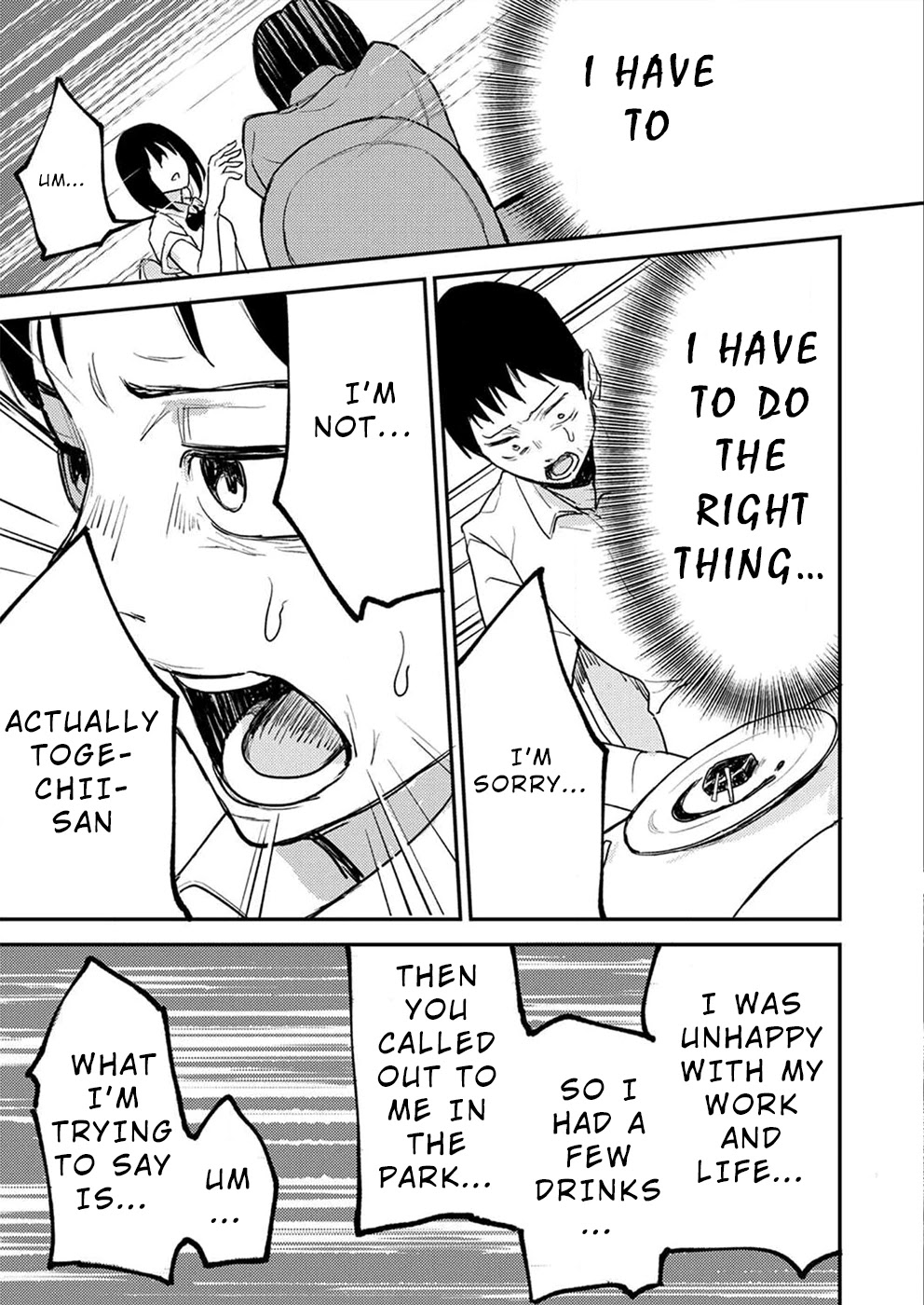 Watashi ga 15-sai de wa Nakunatte mo. Chapter 2 - Page 14