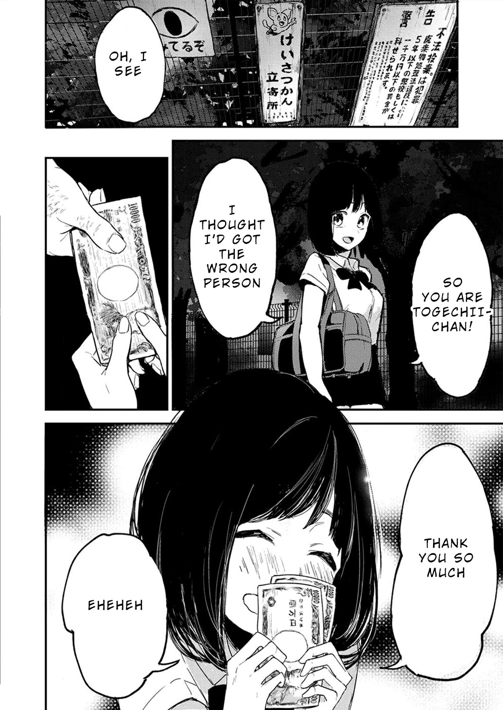 Watashi ga 15-sai de wa Nakunatte mo. Chapter 2 - Page 3