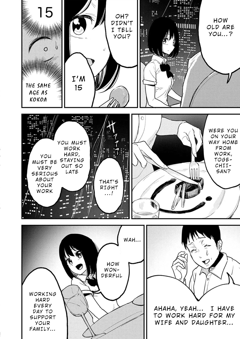 Watashi ga 15-sai de wa Nakunatte mo. Chapter 2 - Page 9