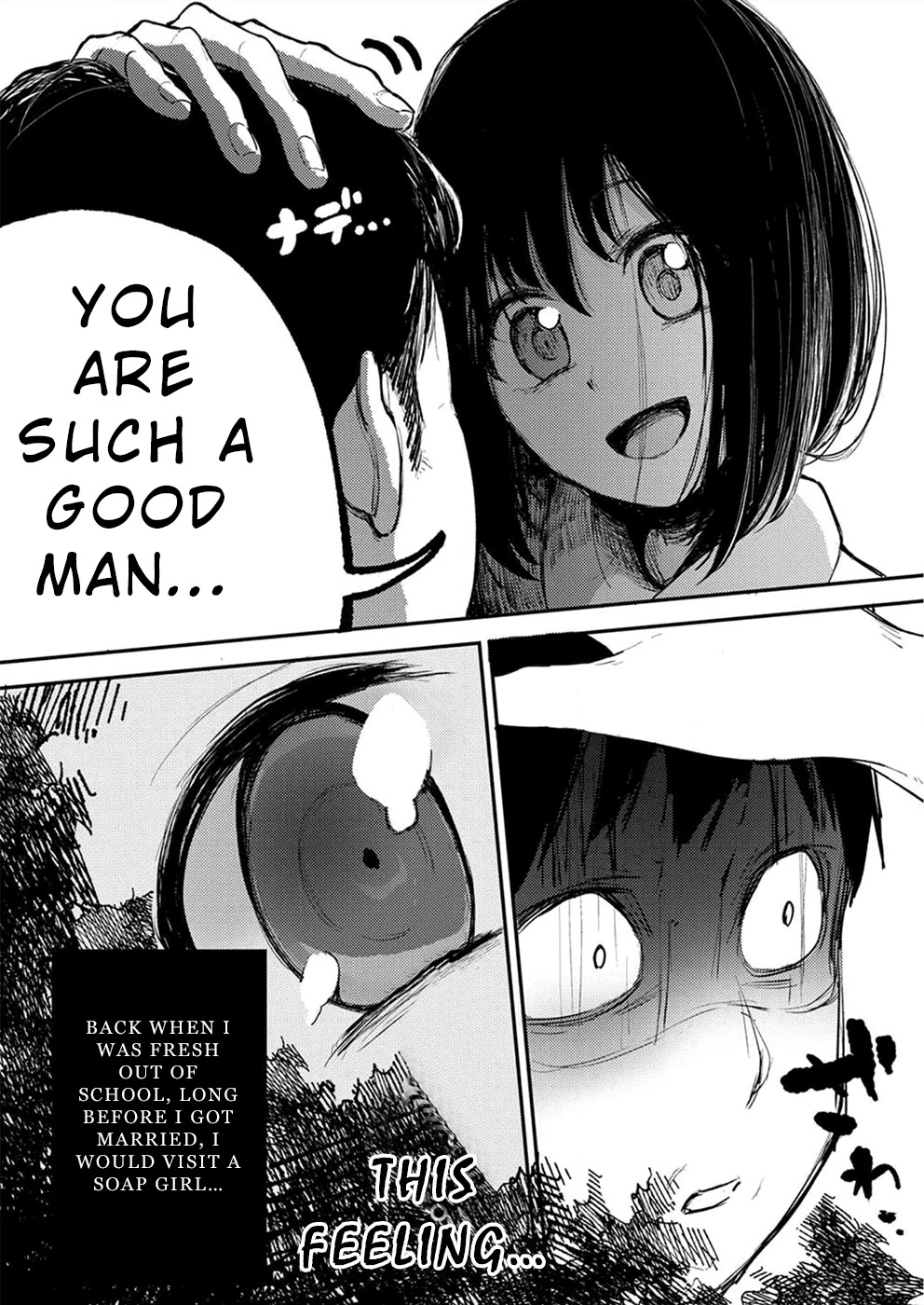 Watashi ga 15-sai de wa Nakunatte mo. Chapter 2 - Page 10