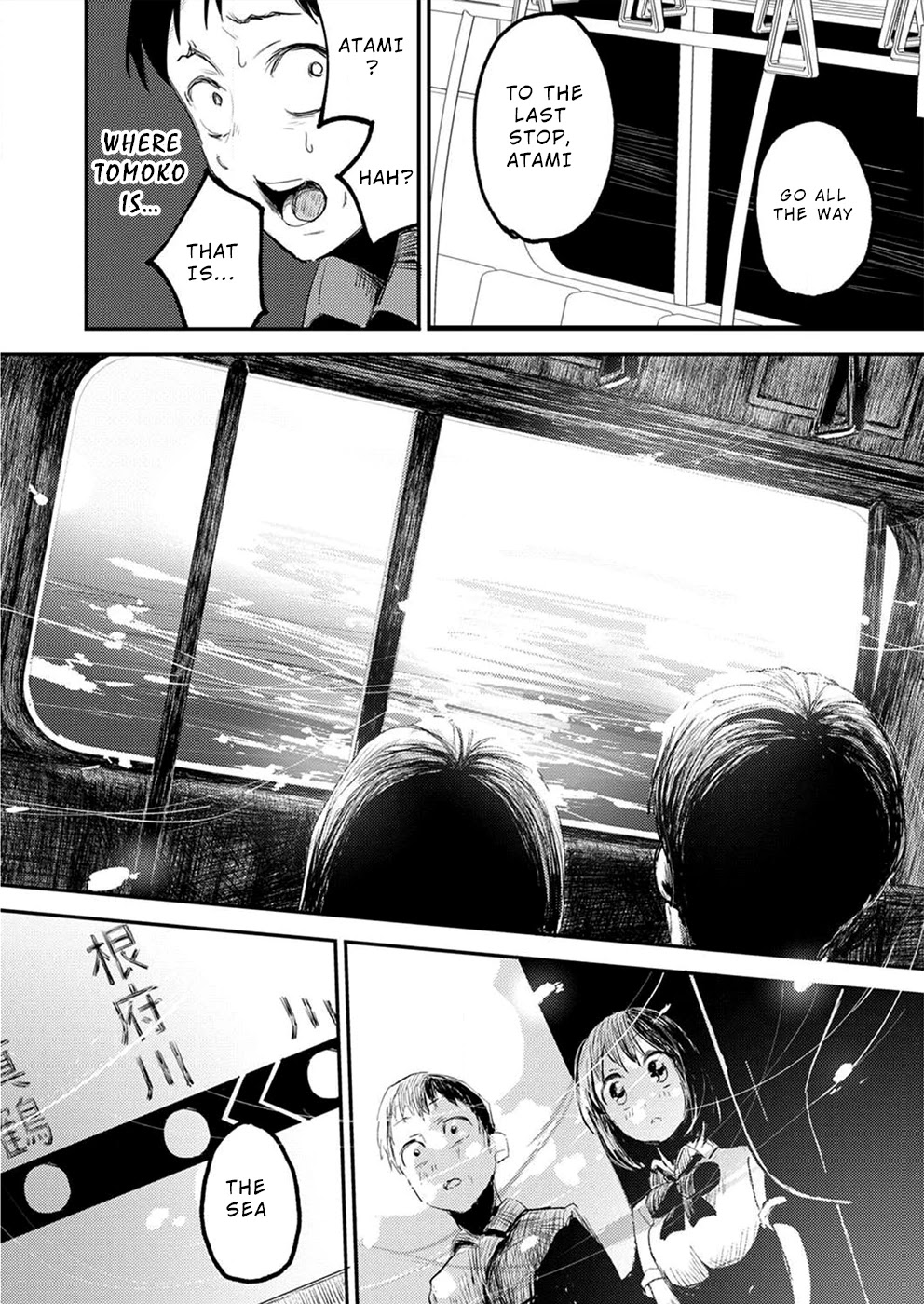 Watashi ga 15-sai de wa Nakunatte mo. Chapter 3 - Page 19
