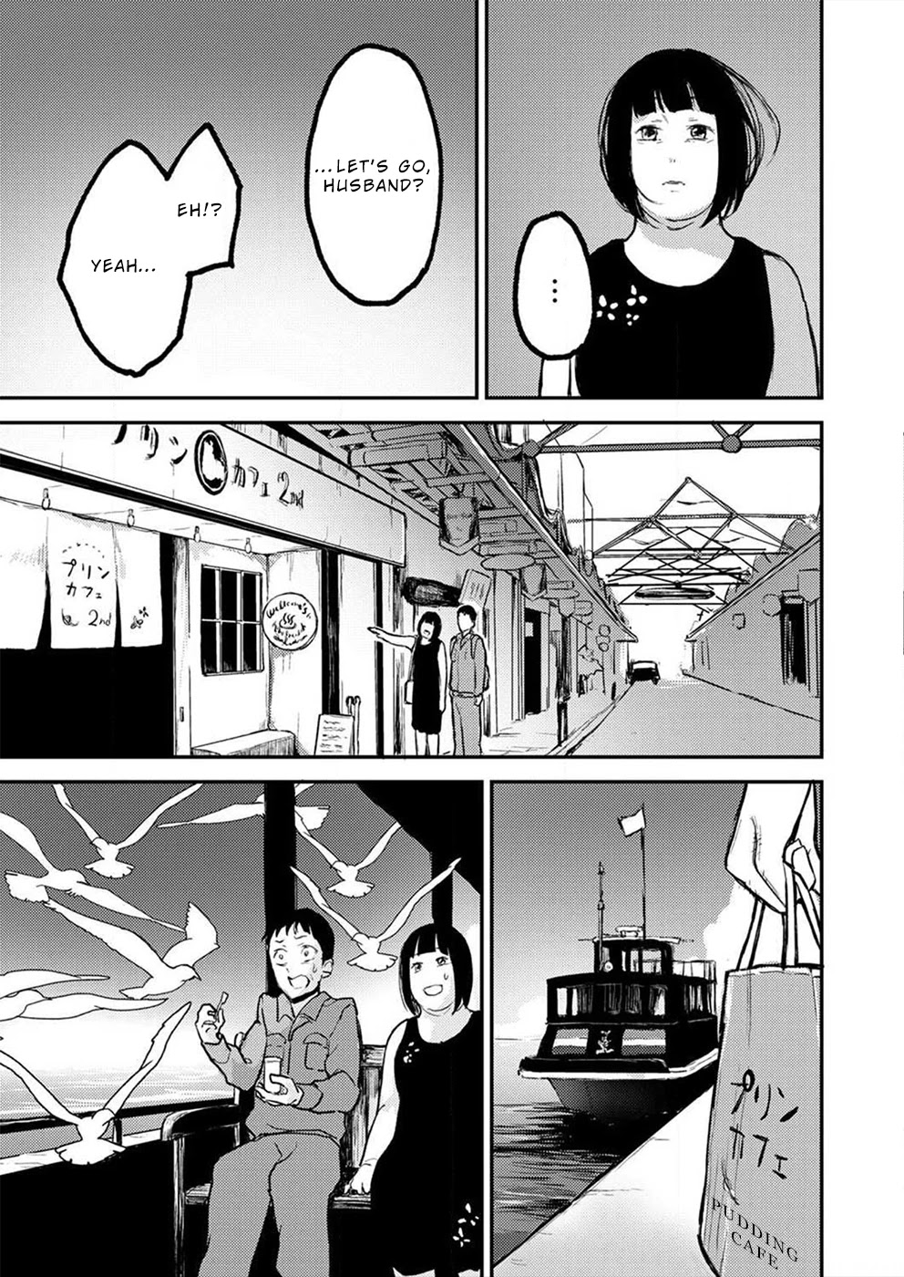 Watashi ga 15-sai de wa Nakunatte mo. Chapter 4 - Page 8