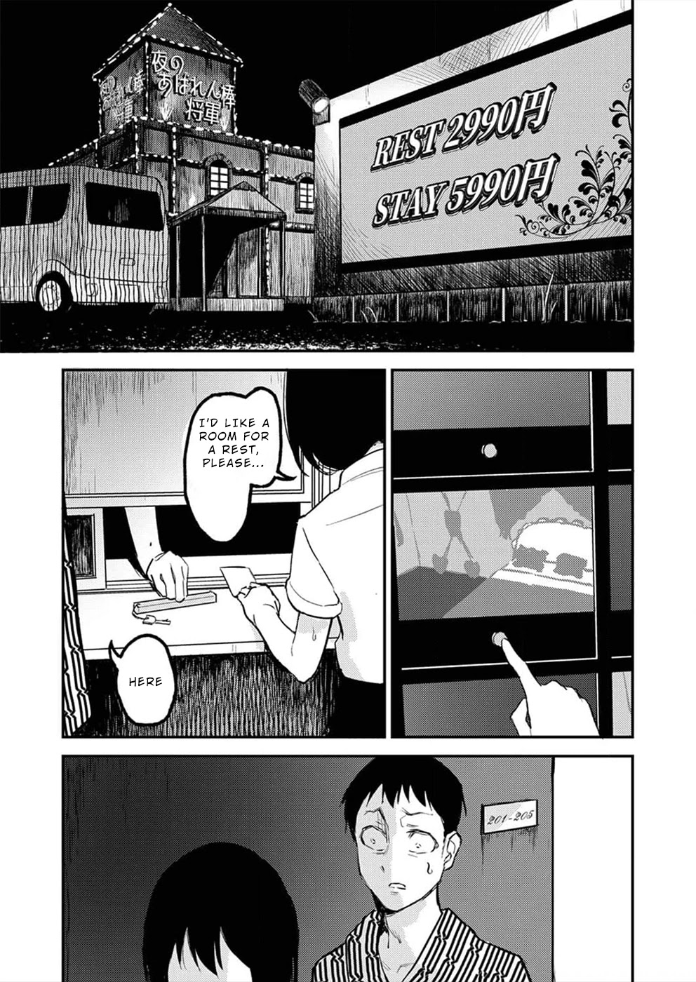 Watashi ga 15-sai de wa Nakunatte mo. Chapter 5 - Page 2