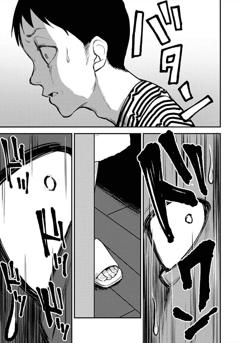 Watashi ga 15-sai de wa Nakunatte mo. Chapter 5 - Page 16
