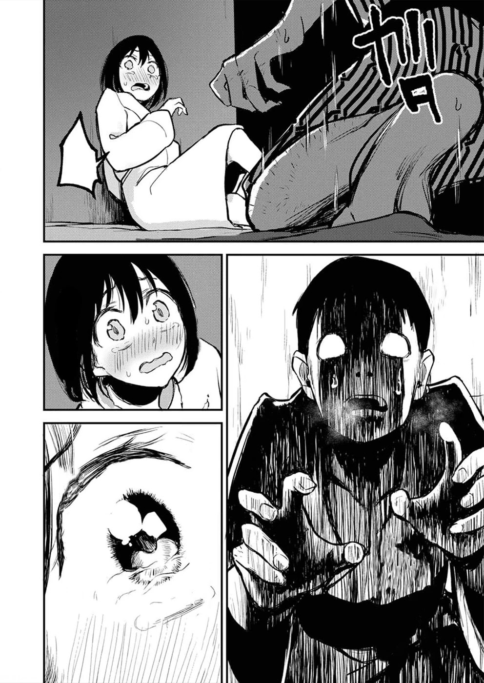 Watashi ga 15-sai de wa Nakunatte mo. Chapter 5 - Page 23