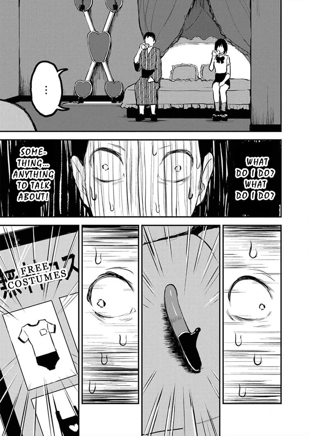 Watashi ga 15-sai de wa Nakunatte mo. Chapter 5 - Page 10