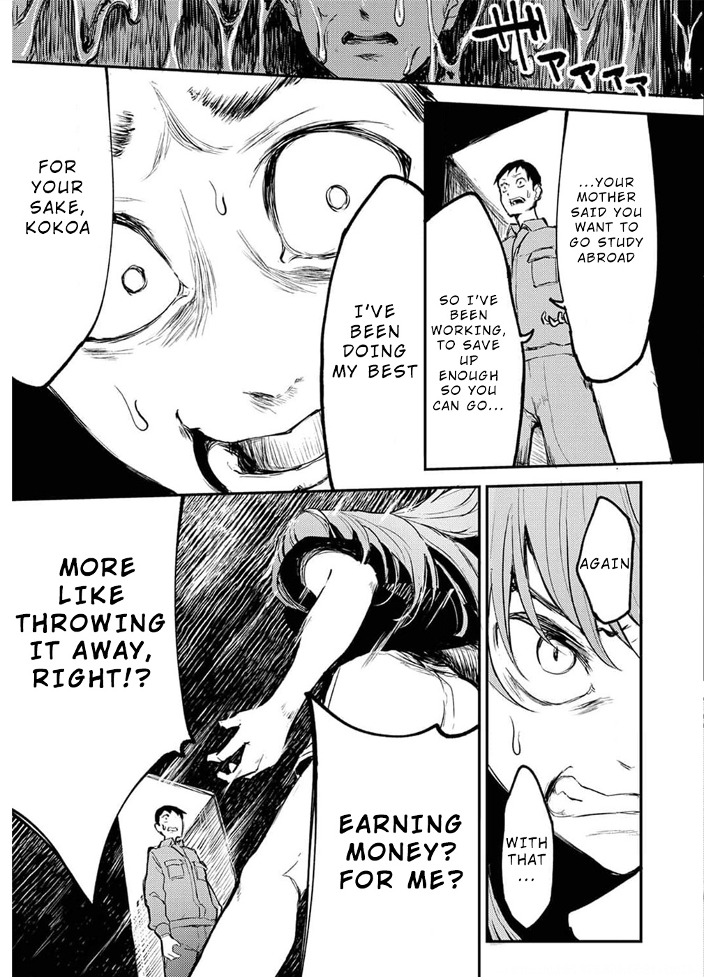 Watashi ga 15-sai de wa Nakunatte mo. Chapter 7 - Page 14