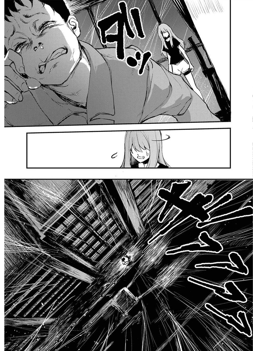 Watashi ga 15-sai de wa Nakunatte mo. Chapter 7 - Page 16