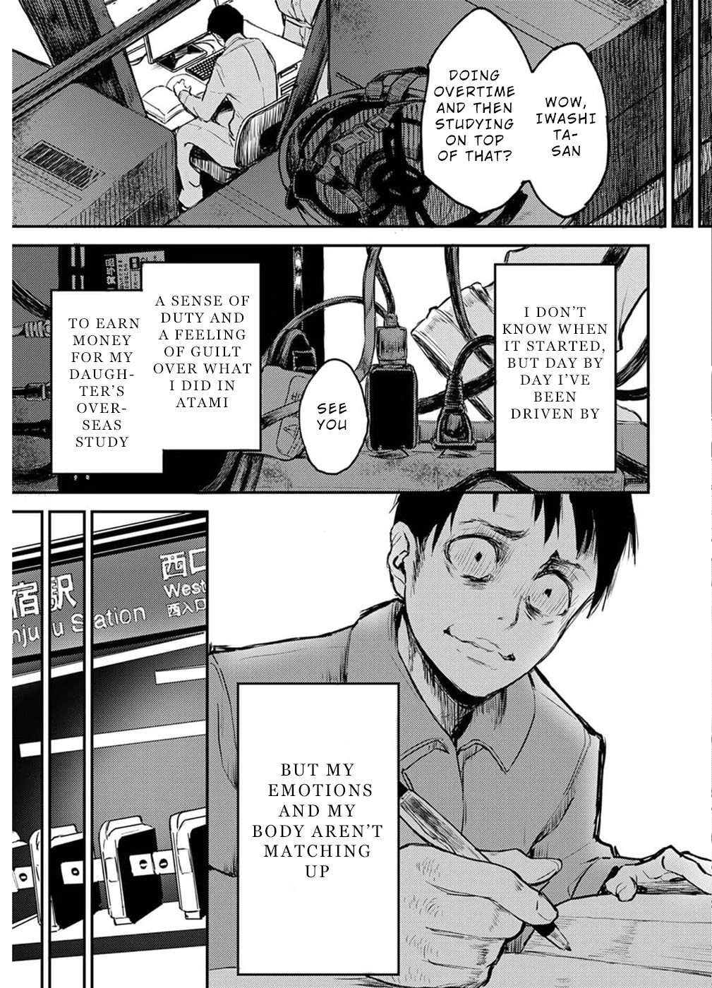 Watashi ga 15-sai de wa Nakunatte mo. Chapter 7 - Page 6