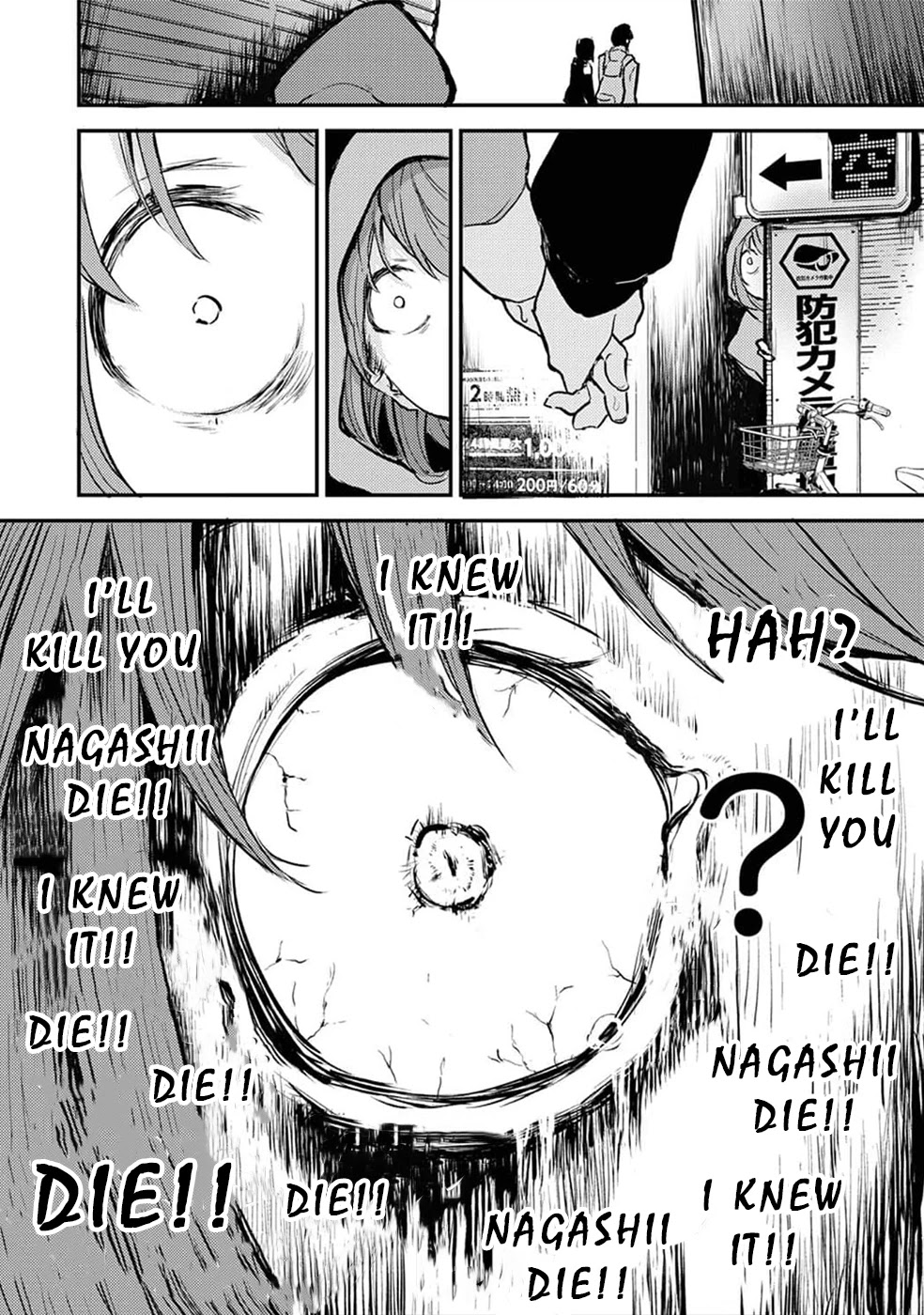 Watashi ga 15-sai de wa Nakunatte mo. Chapter 8 - Page 16