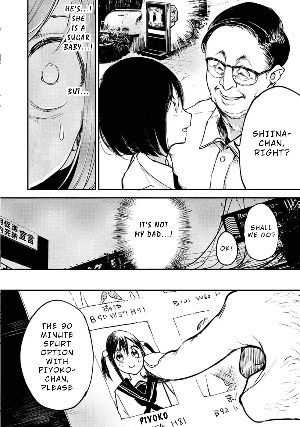 Watashi ga 15-sai de wa Nakunatte mo. Chapter 8 - Page 7
