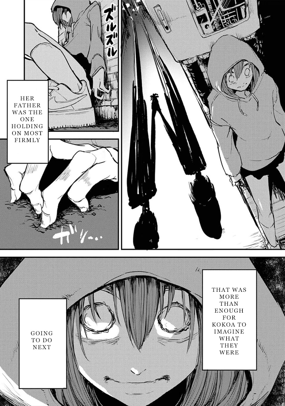 Watashi ga 15-sai de wa Nakunatte mo. Chapter 9 - Page 4