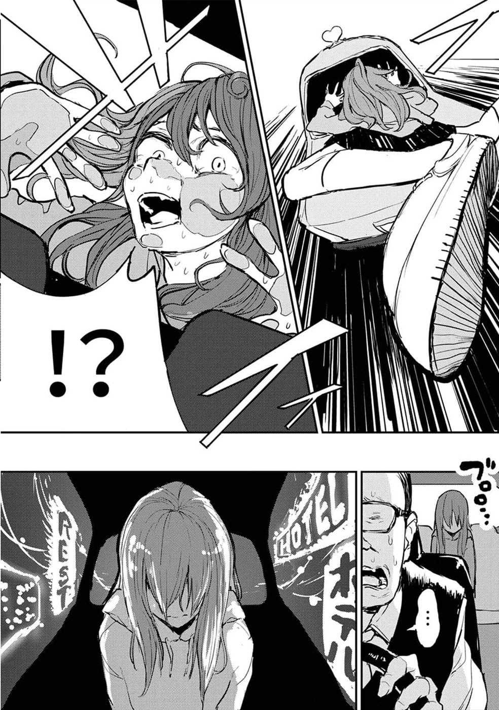 Watashi ga 15-sai de wa Nakunatte mo. Chapter 9 - Page 7